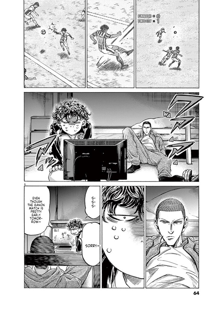 Ao Ashi, Chapter 214 image 07